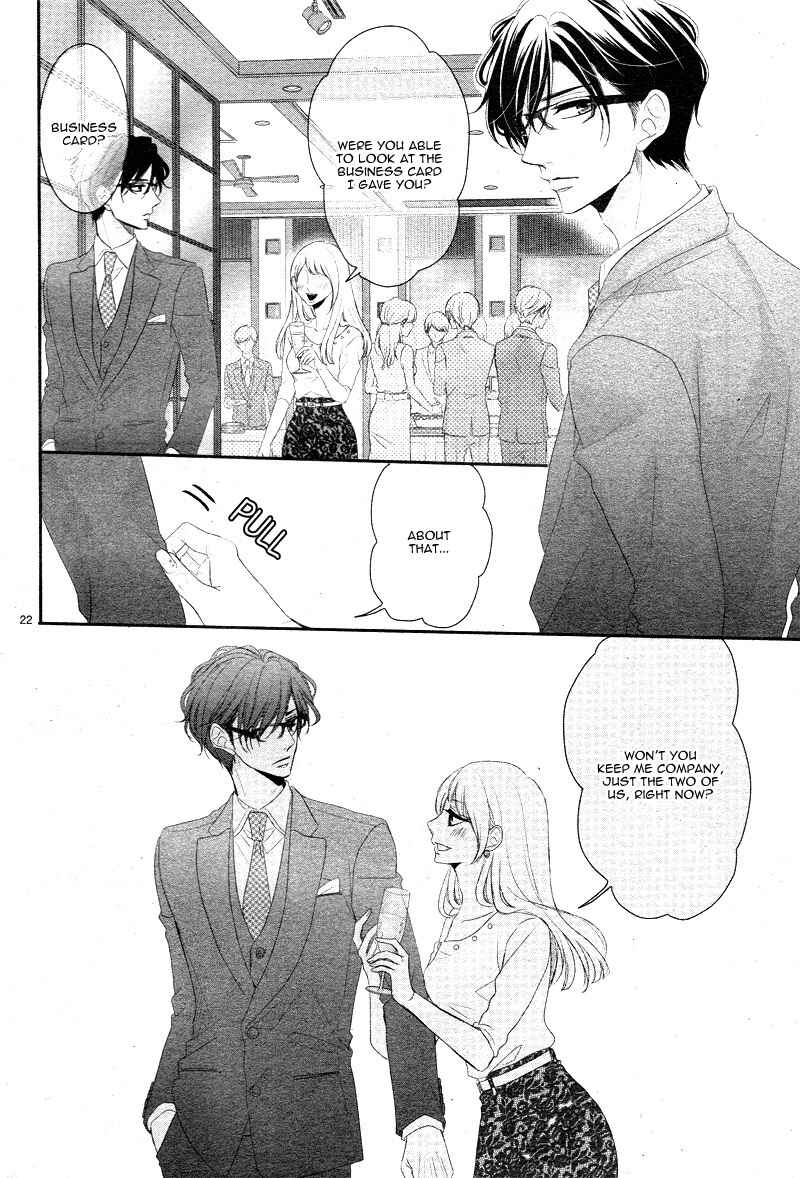 Page 26 Chapter 30 Coffee & Vanilla