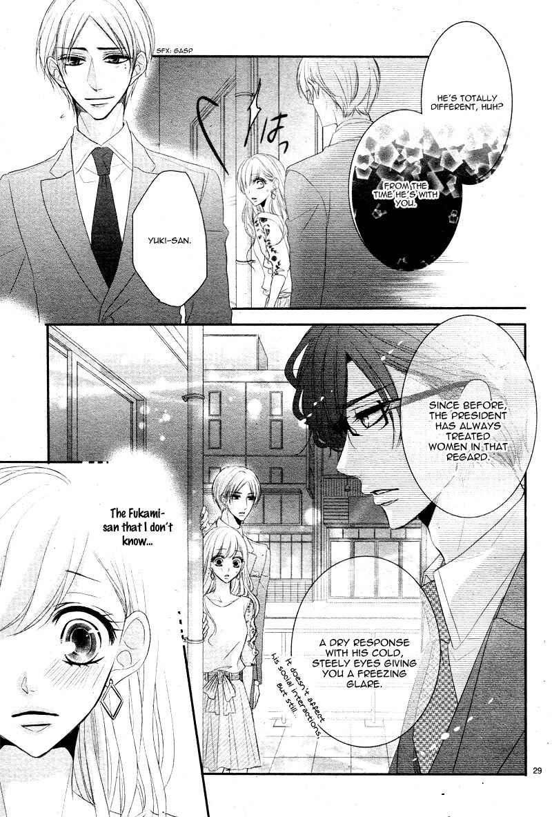Page 33 Chapter 30 Coffee & Vanilla