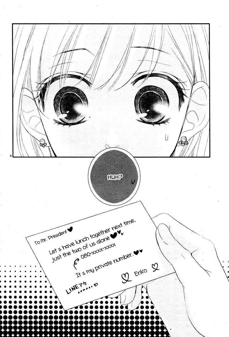 Page 8 Chapter 30 Coffee & Vanilla