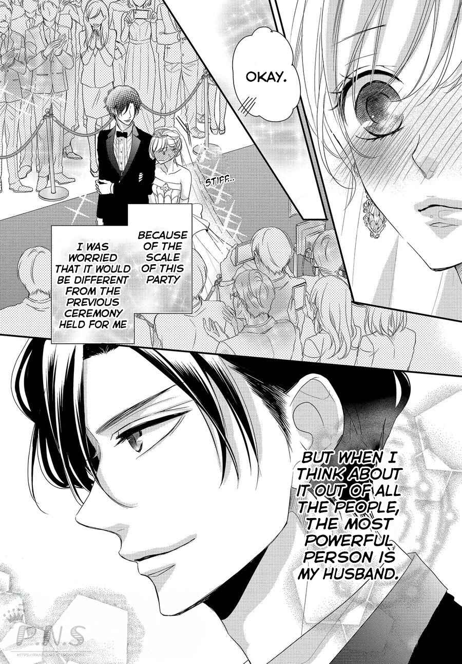 Page 14 Chapter 65 Coffee & Vanilla