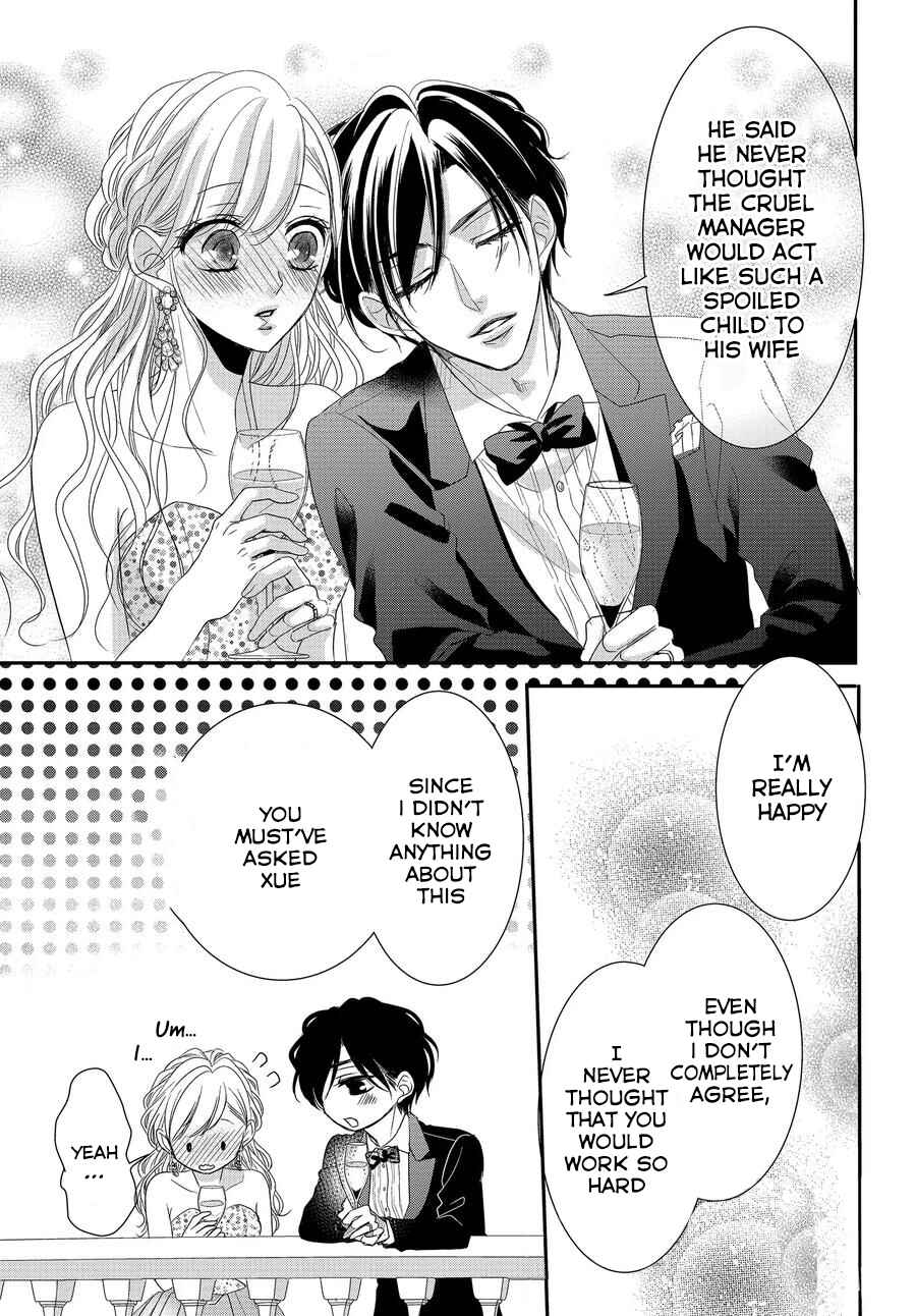 Page 26 Chapter 65 Coffee & Vanilla
