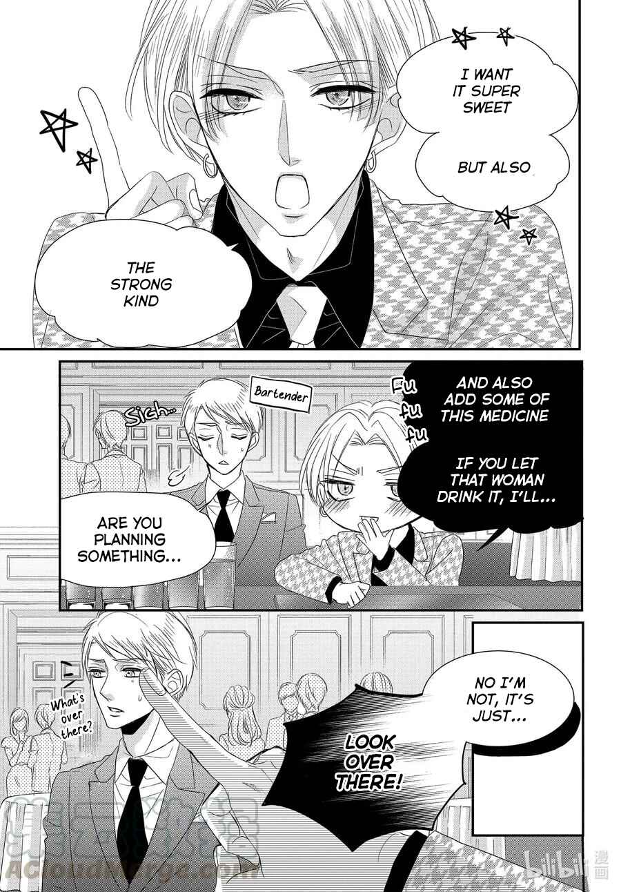 Page 32 Chapter 65 Coffee & Vanilla
