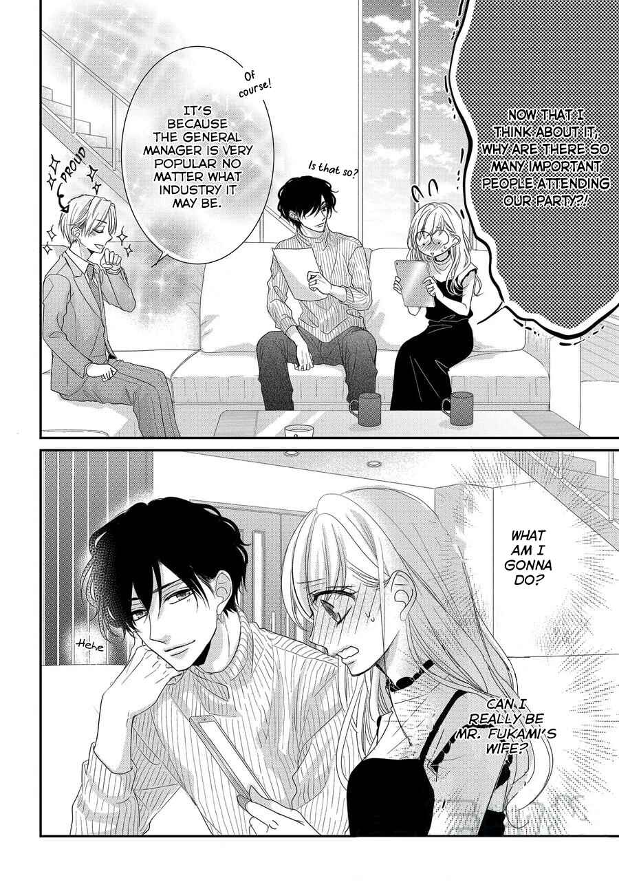 Page 5 Chapter 65 Coffee & Vanilla