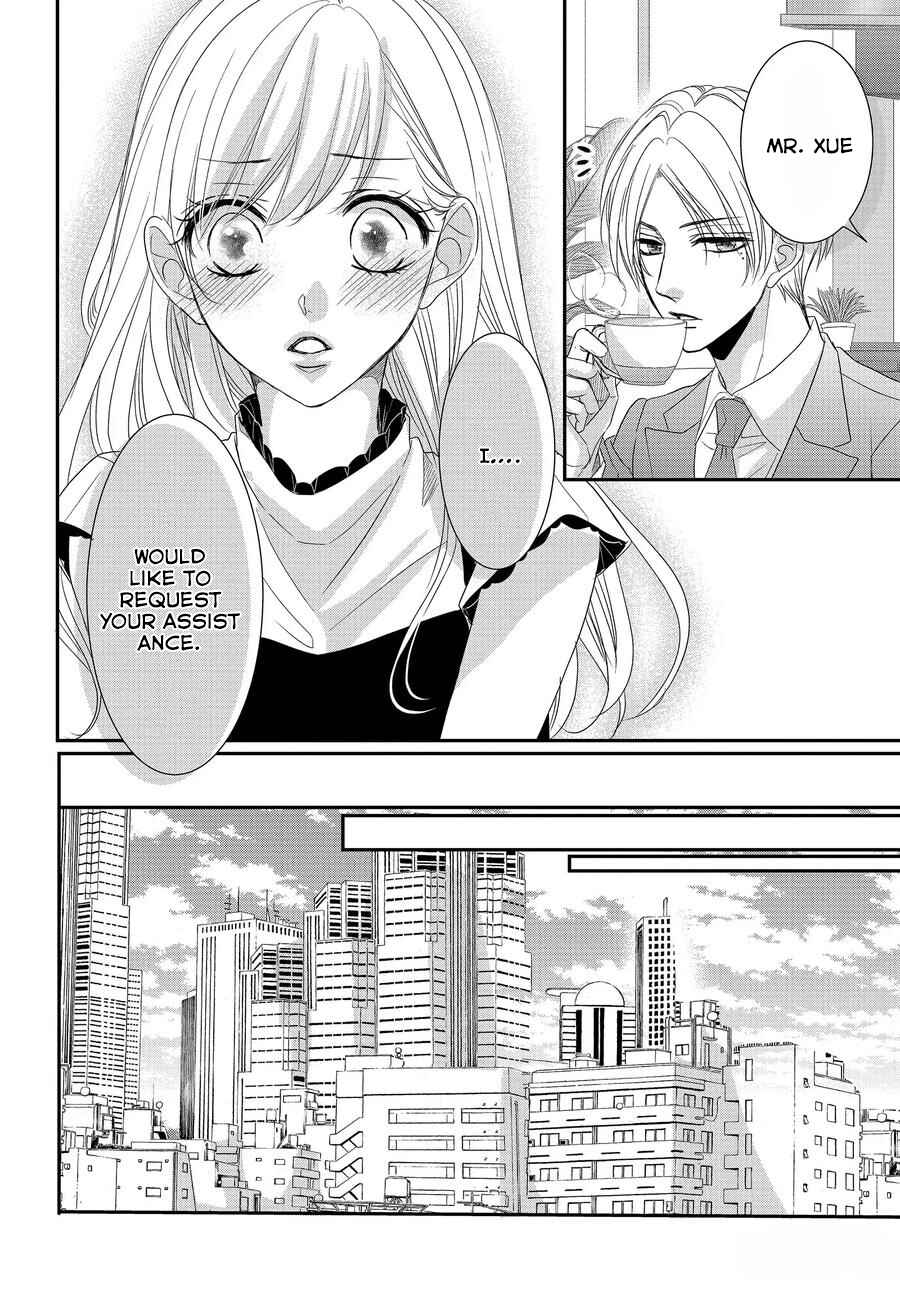 Page 9 Chapter 65 Coffee & Vanilla