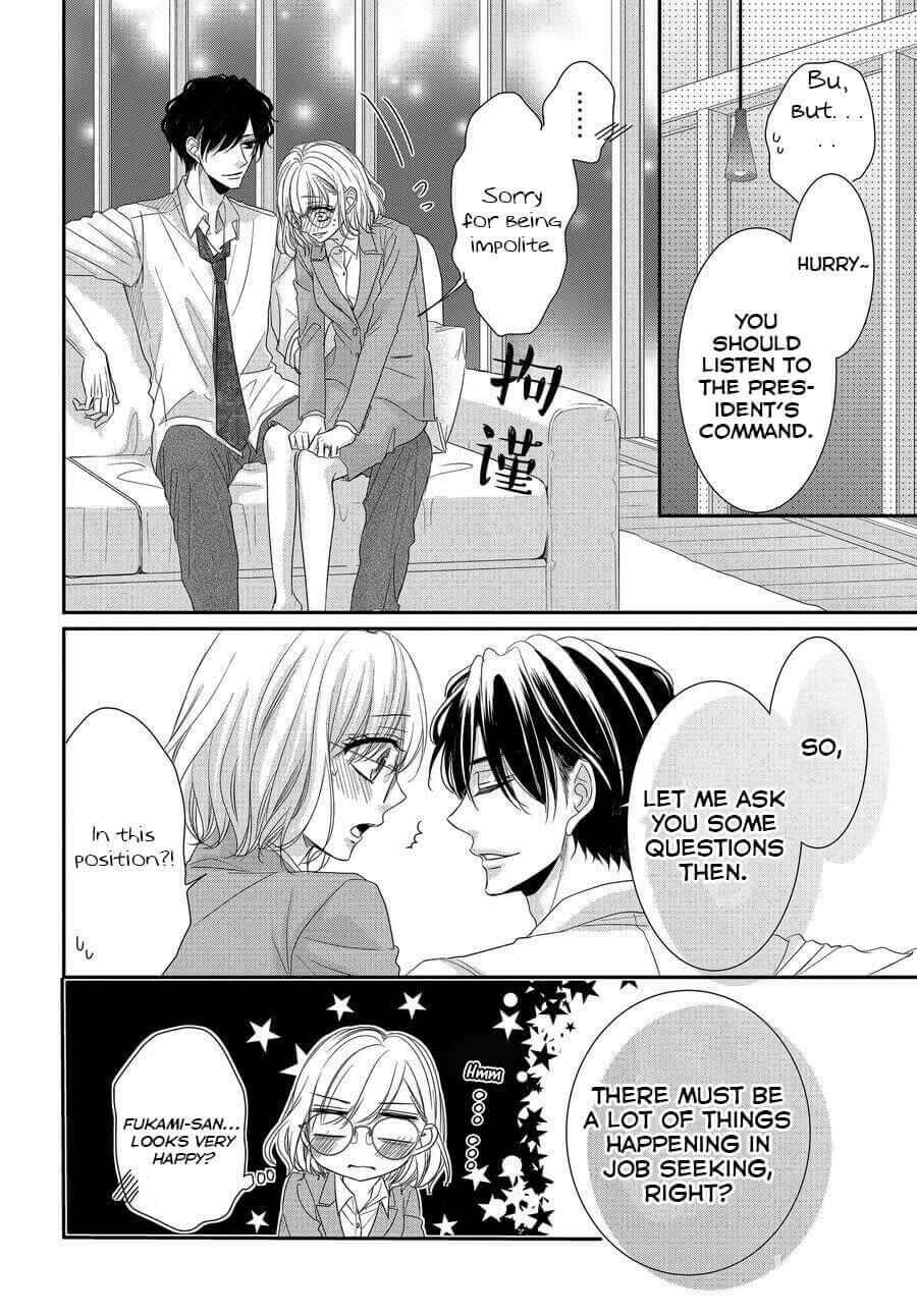Page 10 Chapter 72 Coffee & Vanilla
