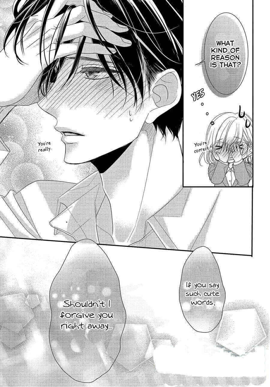 Page 15 Chapter 72 Coffee & Vanilla