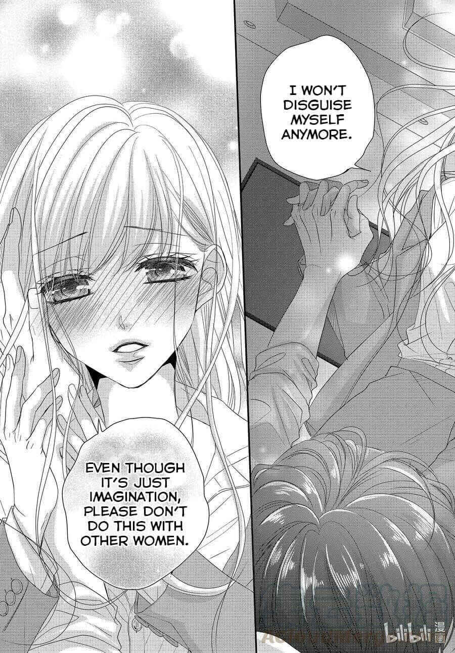 Page 23 Chapter 72 Coffee & Vanilla