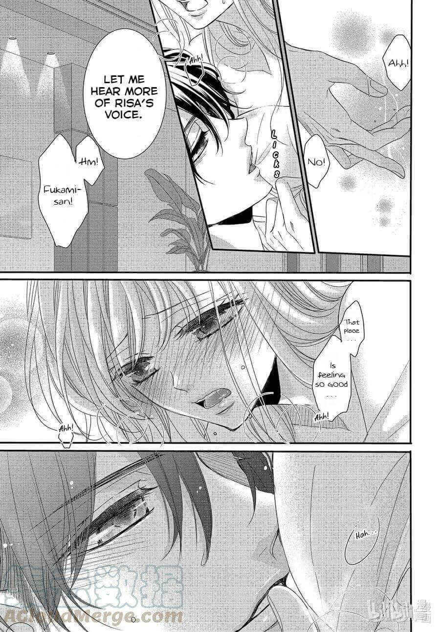 Page 25 Chapter 72 Coffee & Vanilla