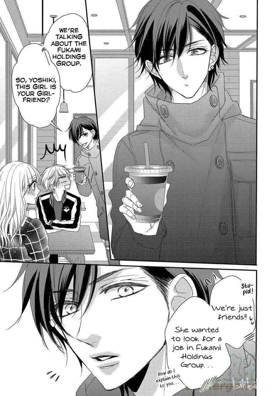 Page 33 Chapter 72 Coffee & Vanilla