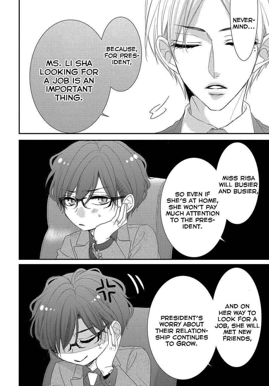 Page 36 Chapter 72 Coffee & Vanilla