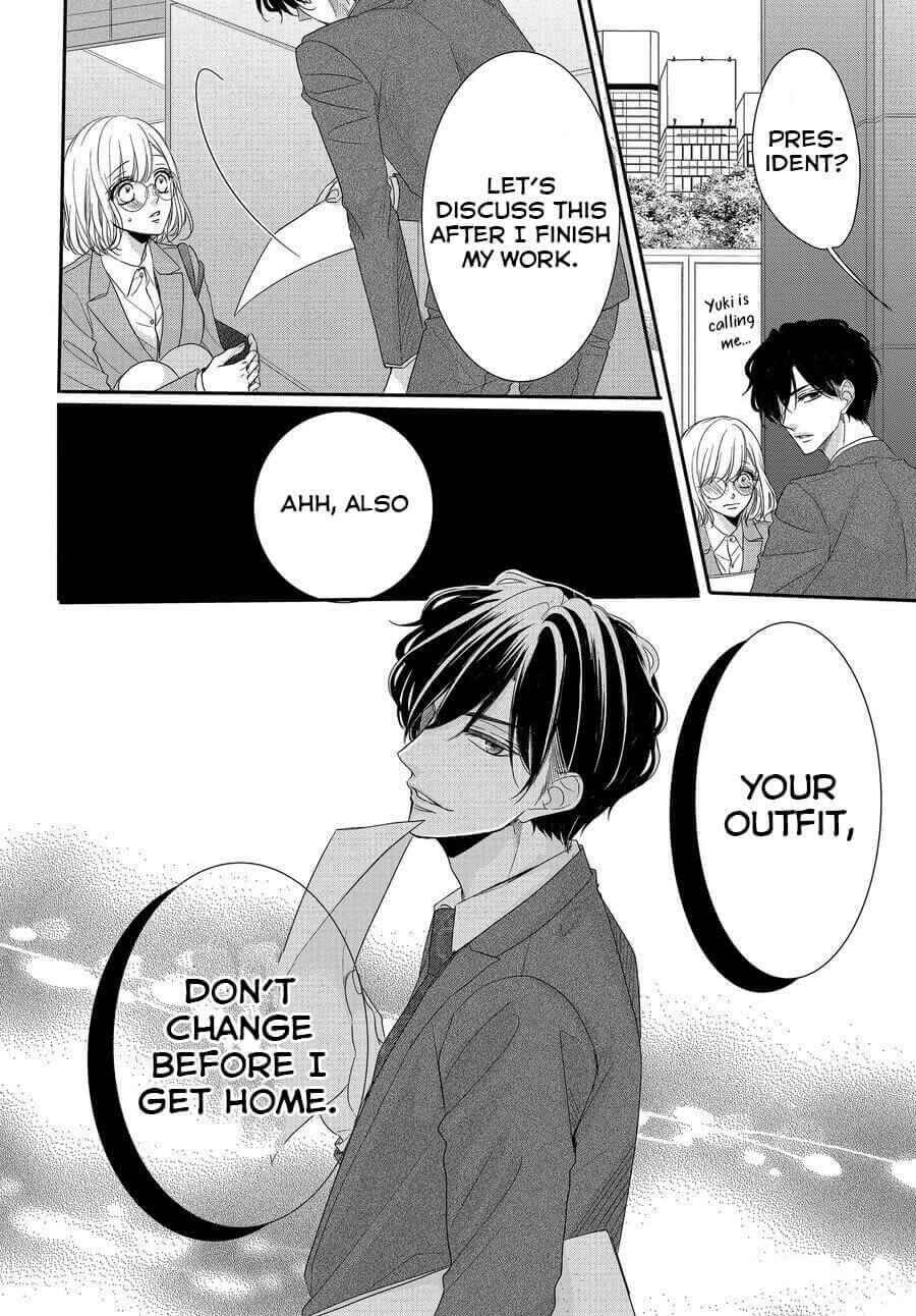 Page 6 Chapter 72 Coffee & Vanilla