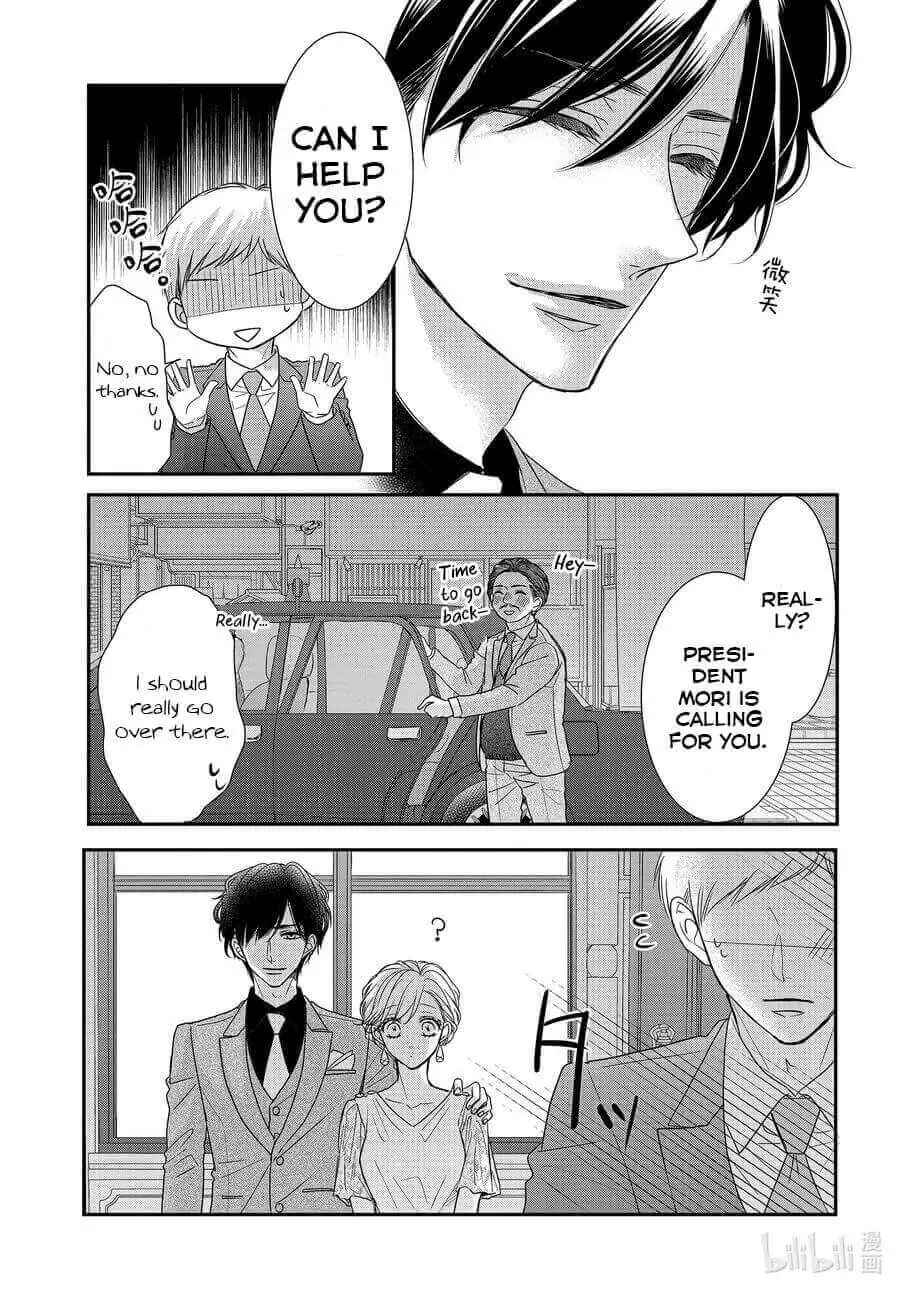 Page 10 Chapter 83 Coffee & Vanilla