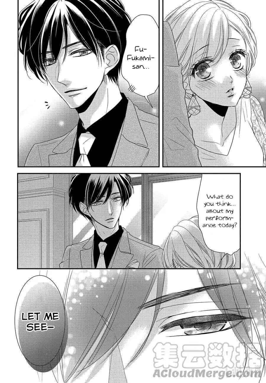 Page 11 Chapter 83 Coffee & Vanilla