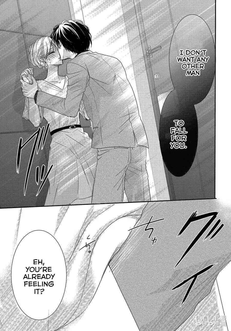 Page 16 Chapter 83 Coffee & Vanilla