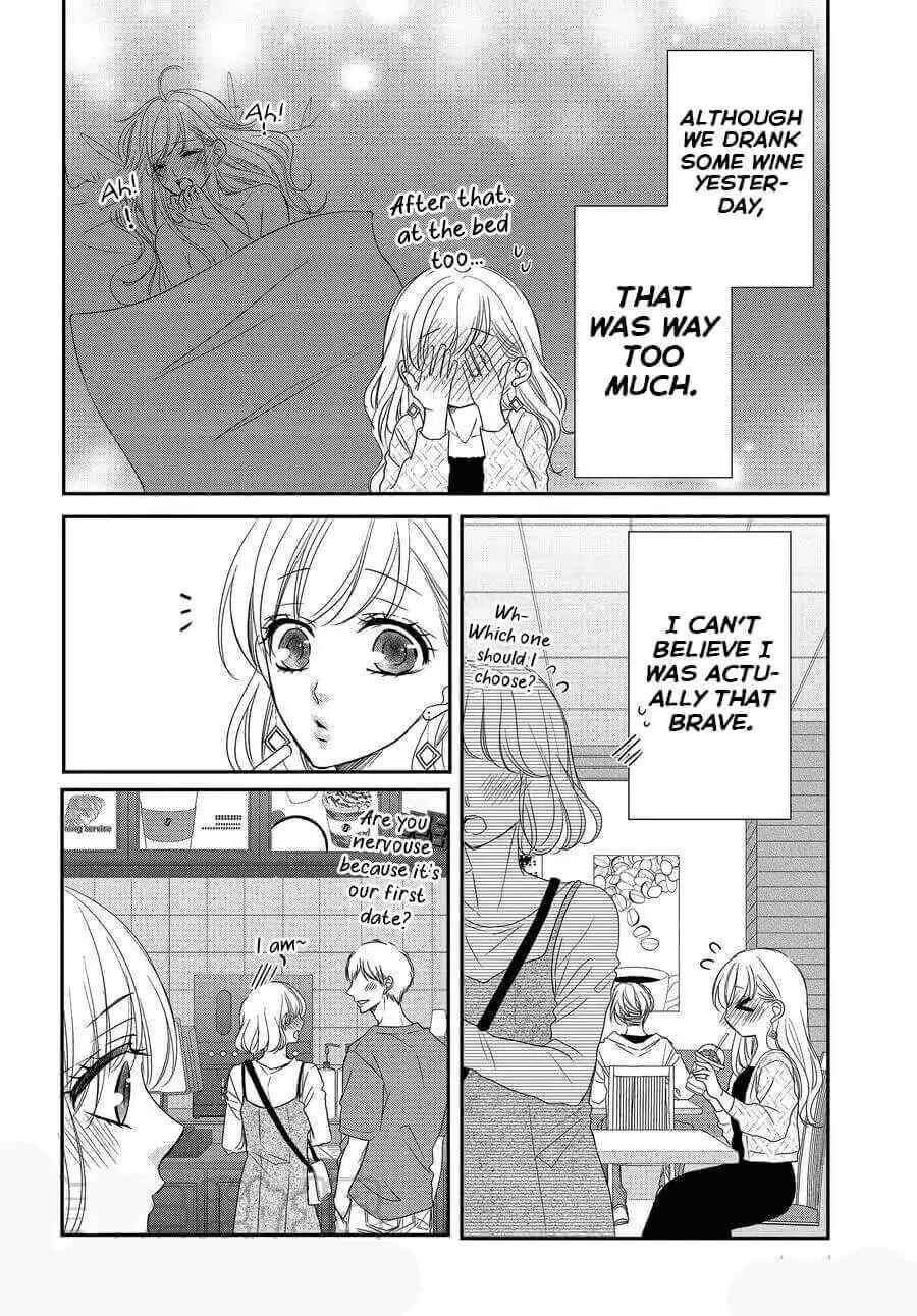 Page 23 Chapter 83 Coffee & Vanilla