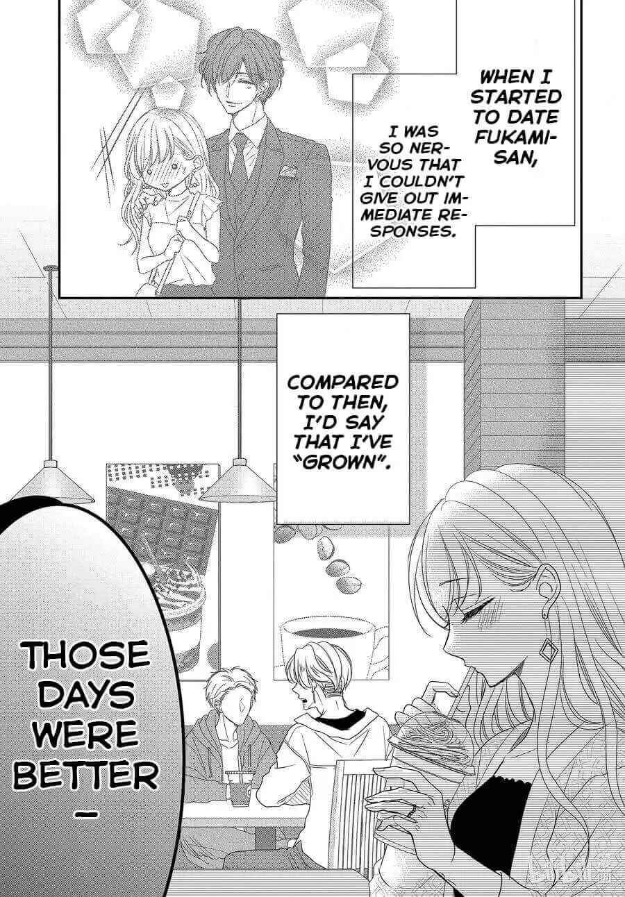 Page 24 Chapter 83 Coffee & Vanilla