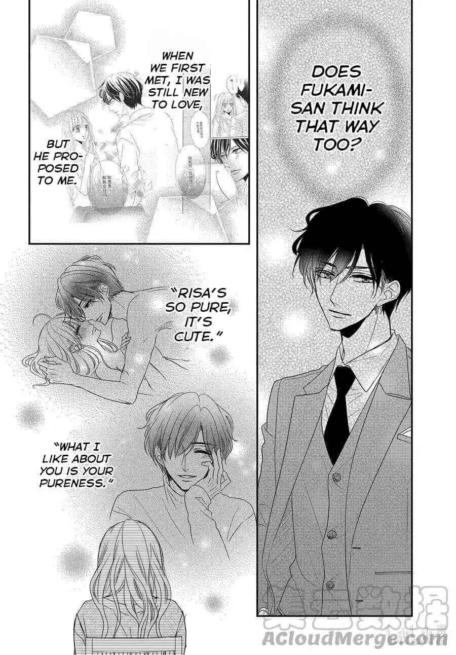 Page 27 Chapter 83 Coffee & Vanilla