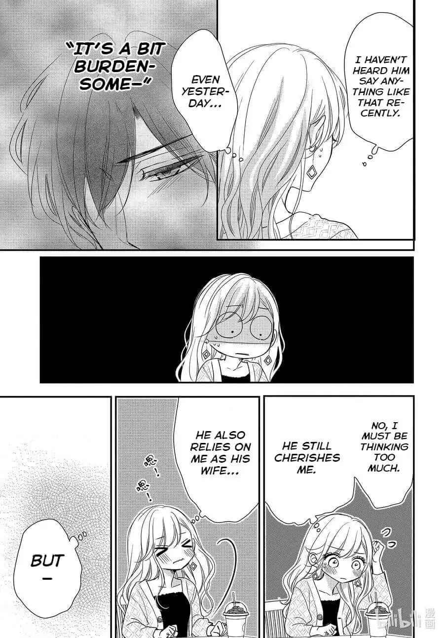 Page 28 Chapter 83 Coffee & Vanilla