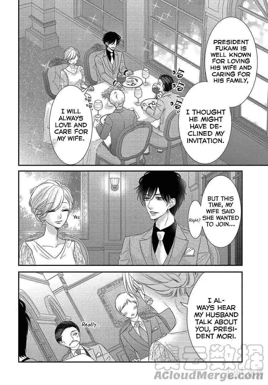 Page 3 Chapter 83 Coffee & Vanilla