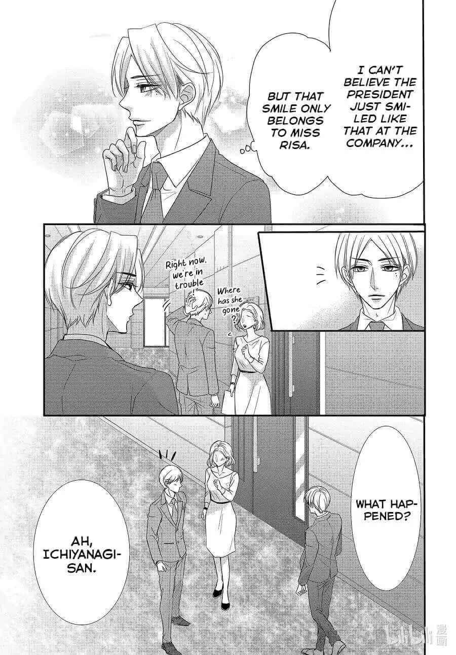 Page 32 Chapter 83 Coffee & Vanilla