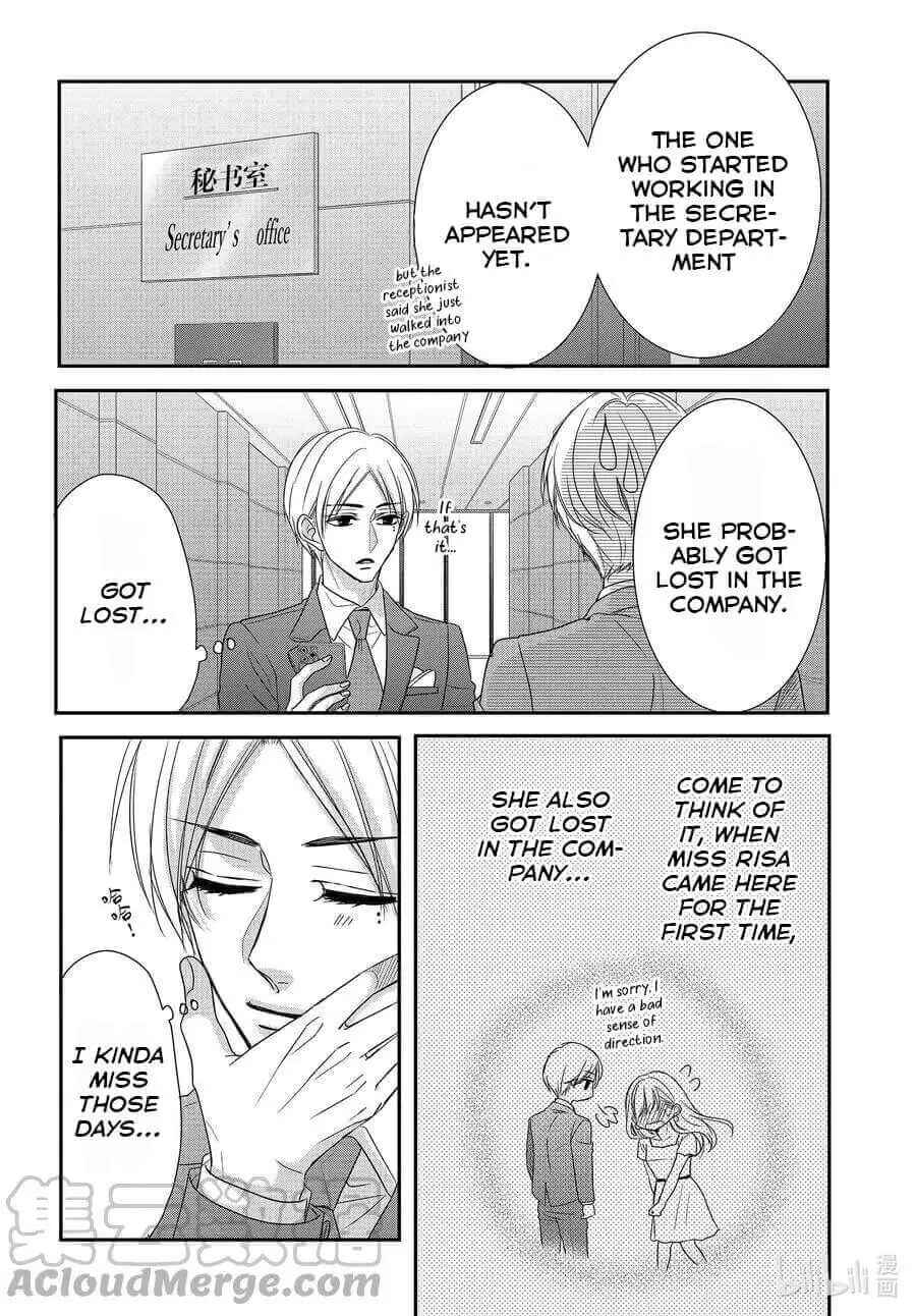 Page 33 Chapter 83 Coffee & Vanilla