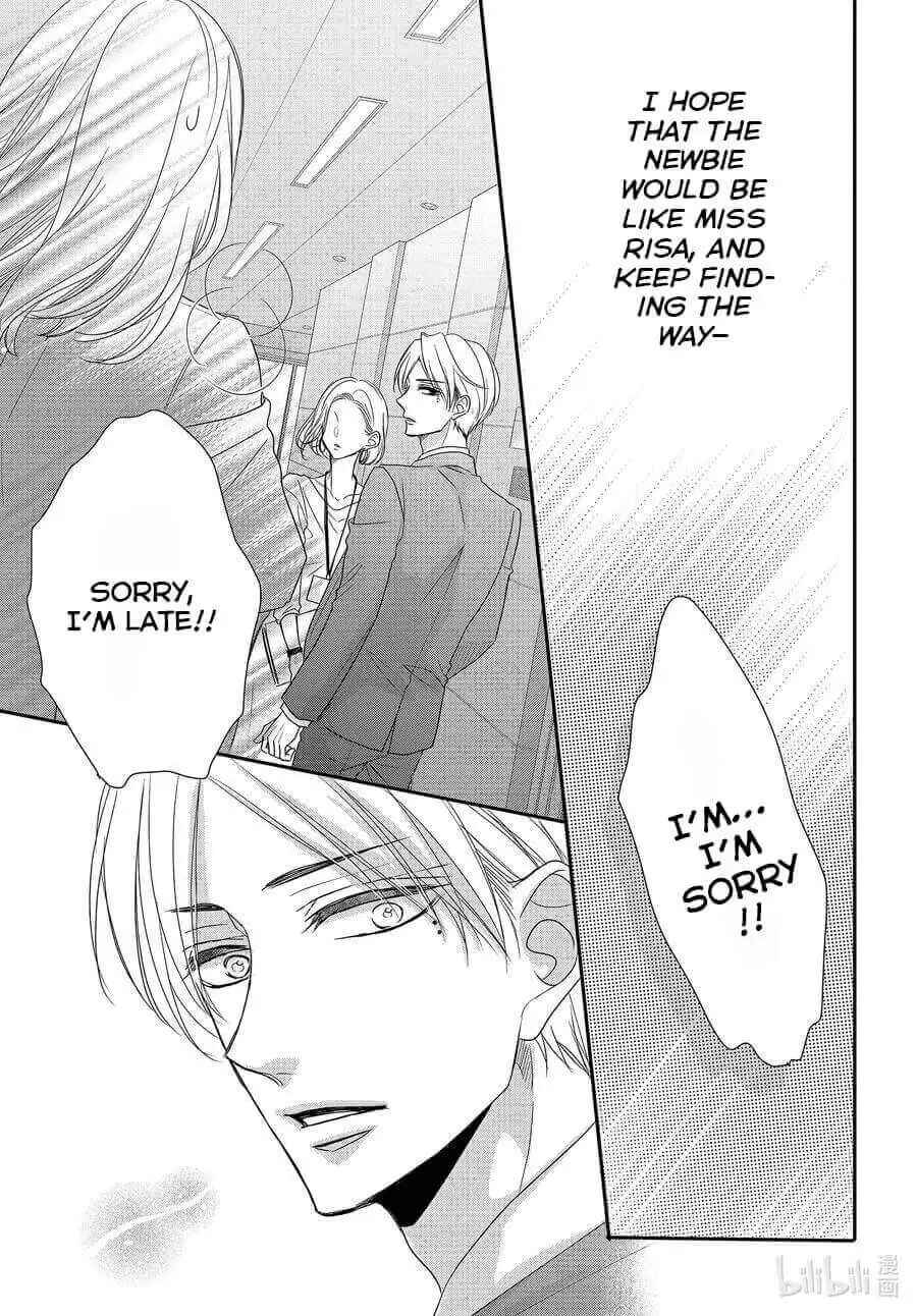 Page 34 Chapter 83 Coffee & Vanilla