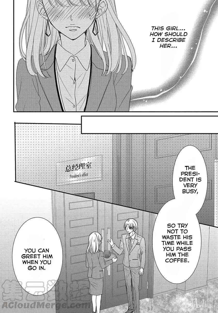 Page 35 Chapter 83 Coffee & Vanilla