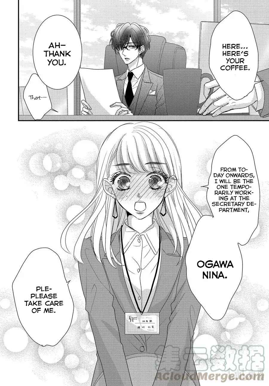 Page 37 Chapter 83 Coffee & Vanilla