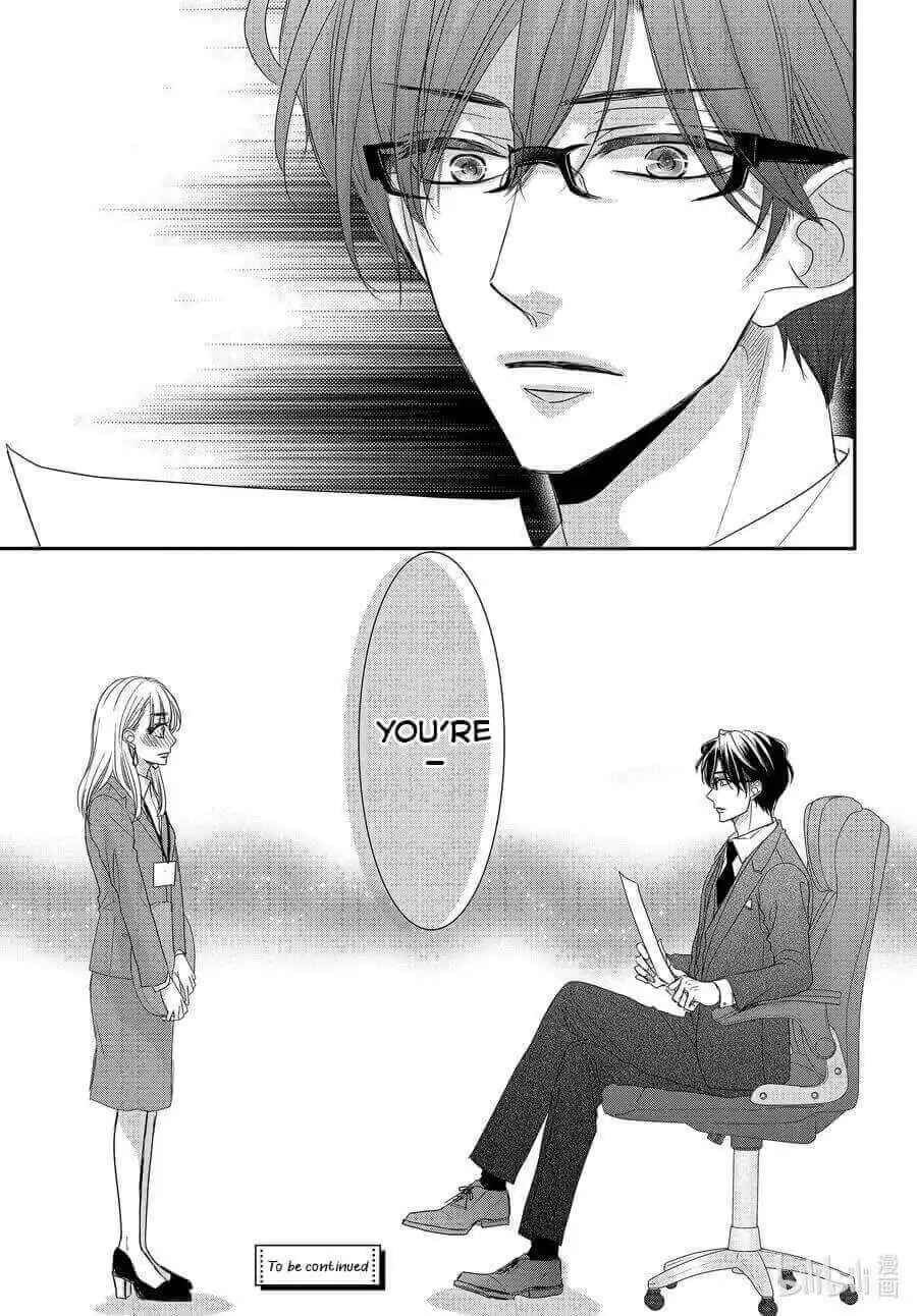 Page 38 Chapter 83 Coffee & Vanilla