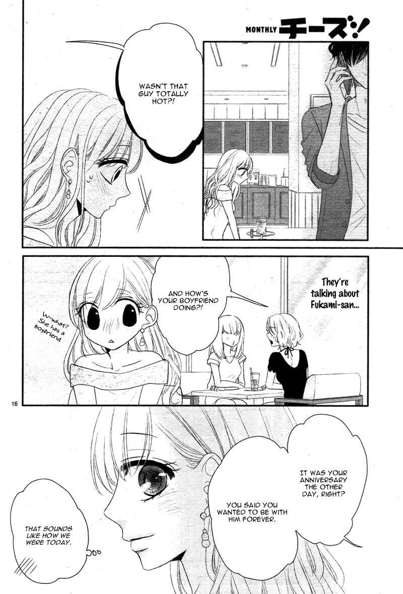 Page 21 Chapter 25 Coffee & Vanilla