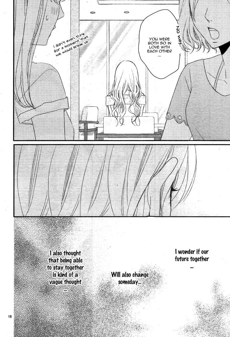 Page 23 Chapter 25 Coffee & Vanilla