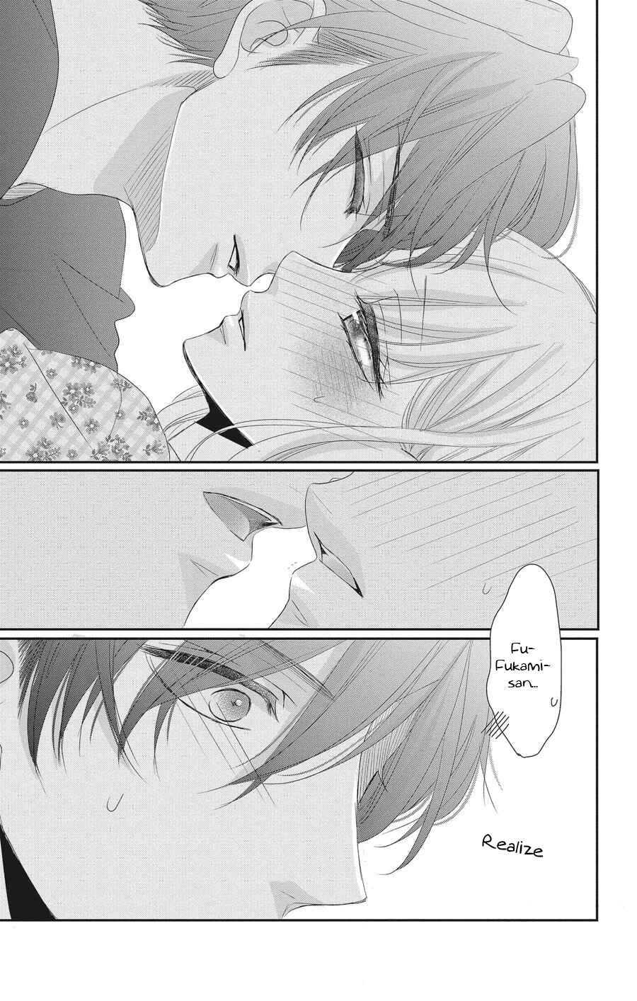 Page 29 Chapter 55 Coffee & Vanilla