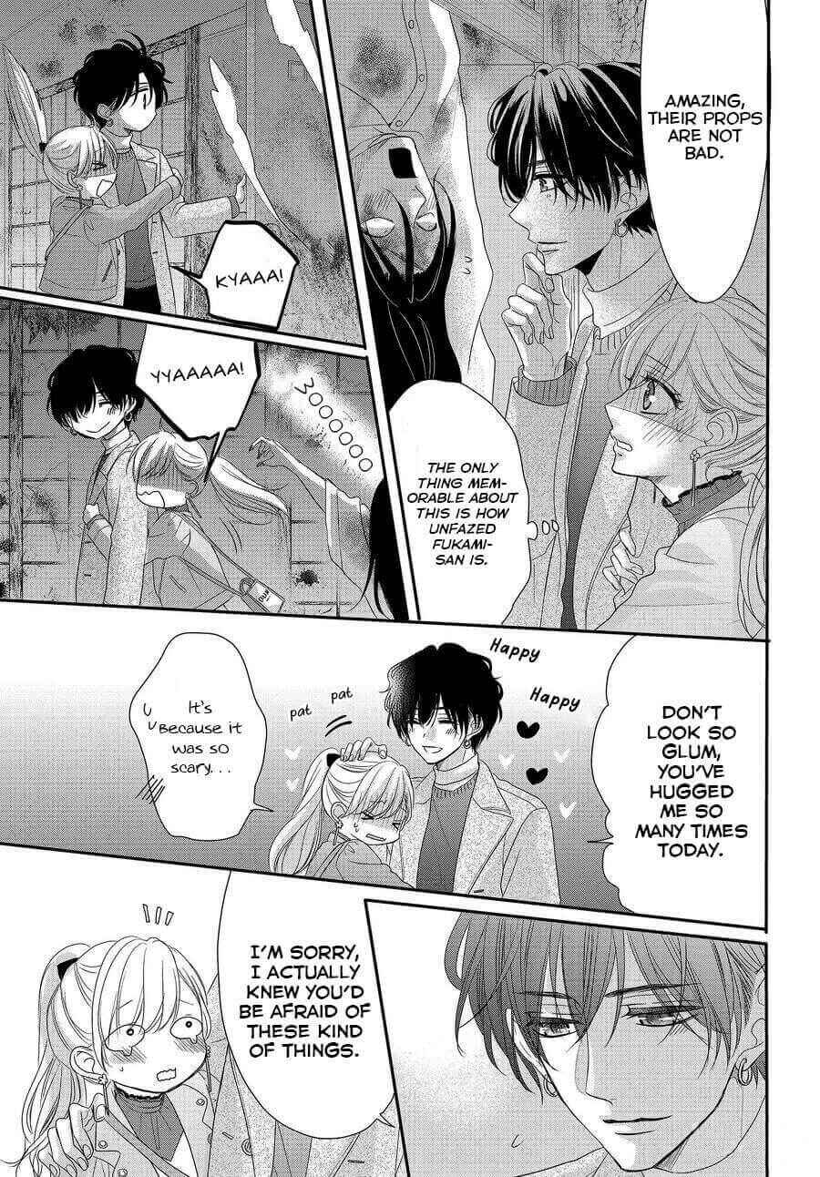 Page 10 Chapter 70 Coffee & Vanilla