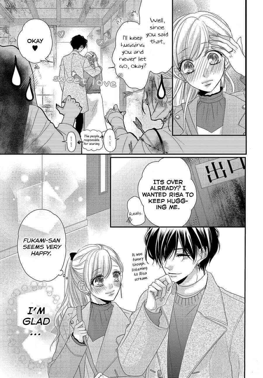 Page 12 Chapter 70 Coffee & Vanilla