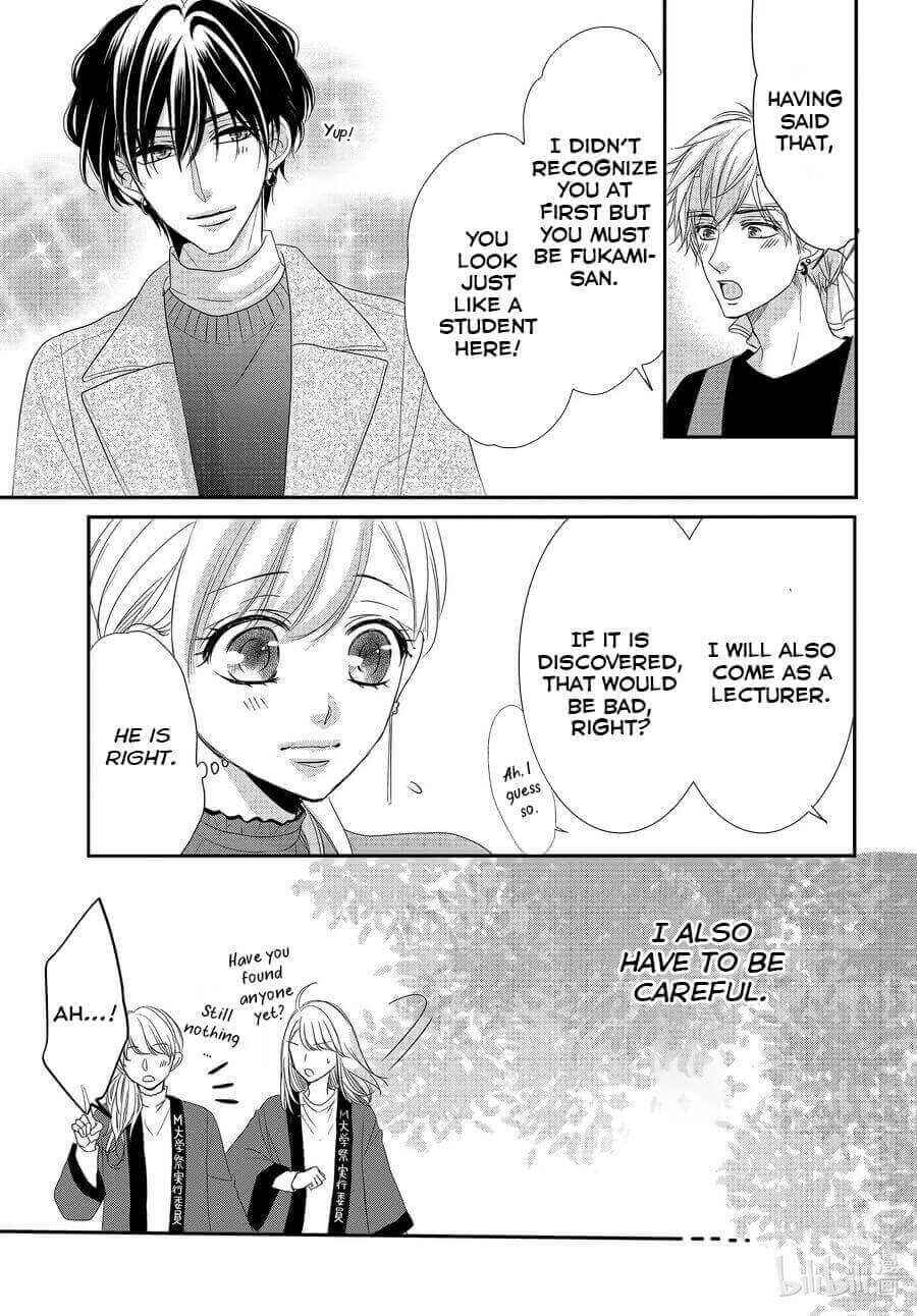 Page 18 Chapter 70 Coffee & Vanilla