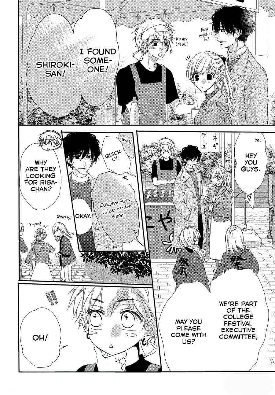 Page 19 Chapter 70 Coffee & Vanilla