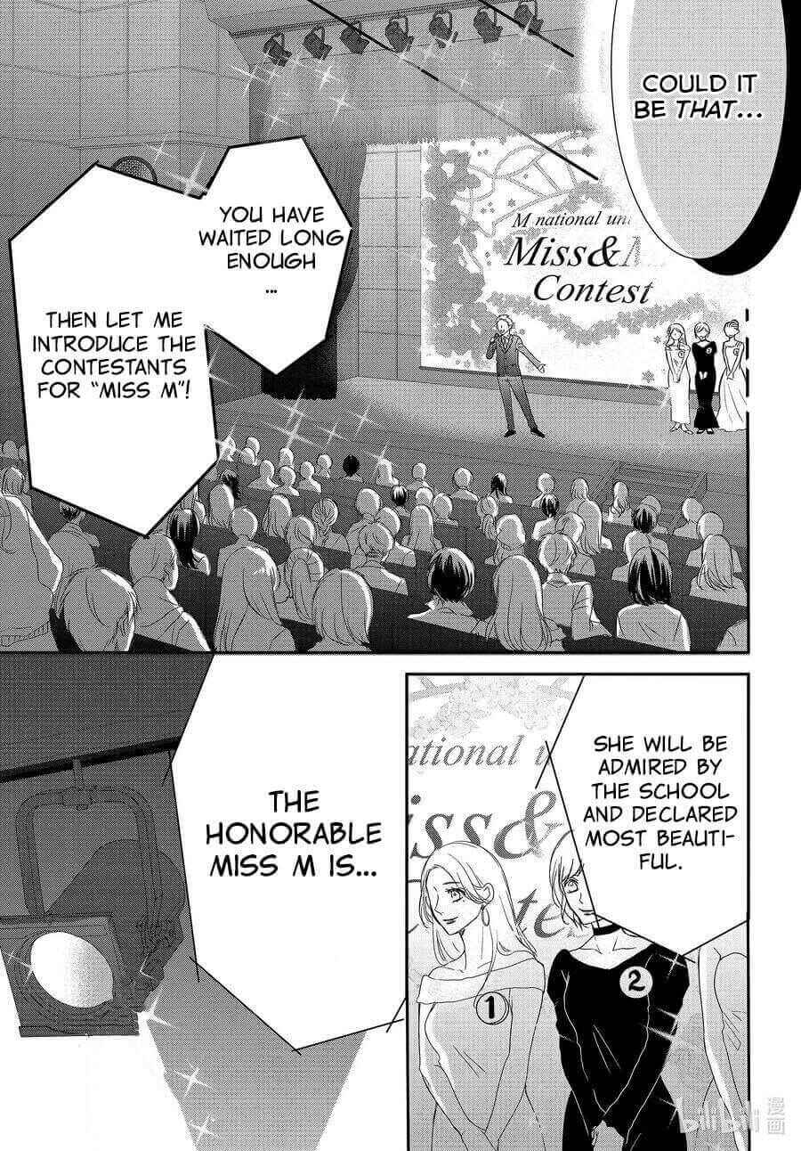 Page 20 Chapter 70 Coffee & Vanilla