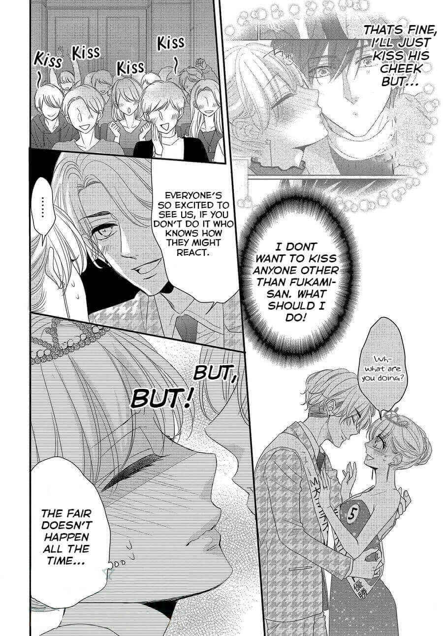 Page 23 Chapter 70 Coffee & Vanilla
