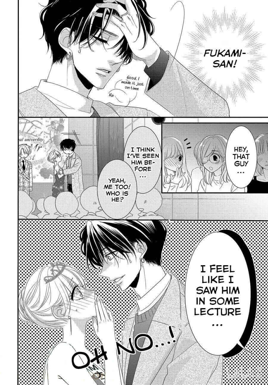 Page 27 Chapter 70 Coffee & Vanilla