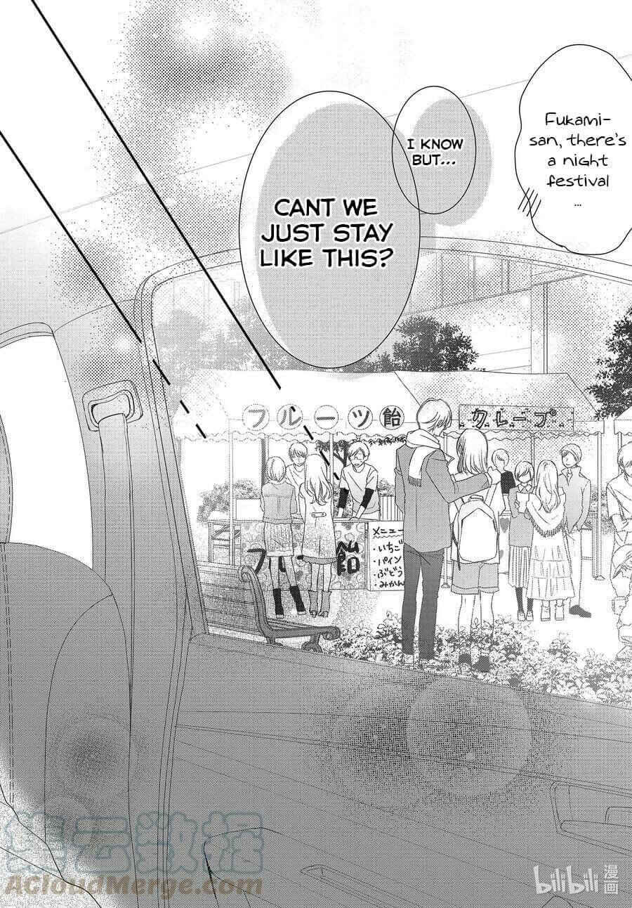 Page 37 Chapter 70 Coffee & Vanilla