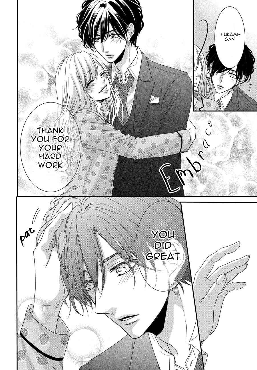 Page 10 Chapter 73 Coffee & Vanilla