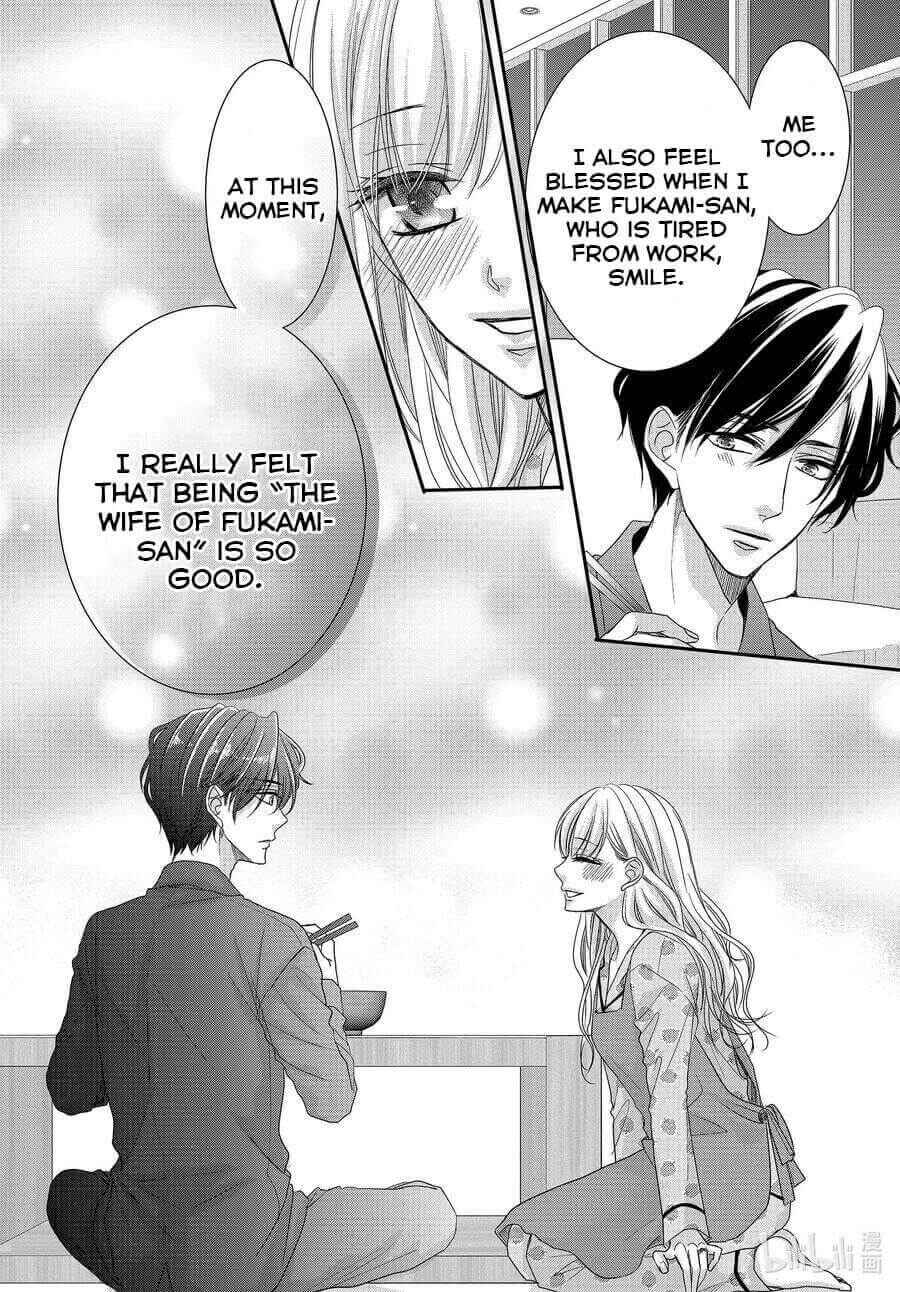 Page 16 Chapter 73 Coffee & Vanilla