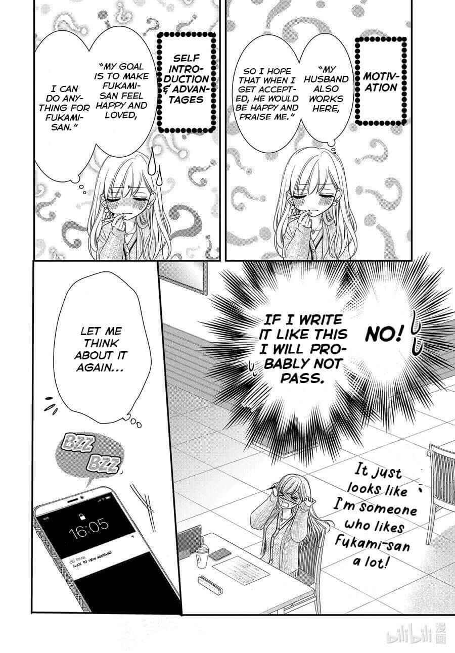 Page 20 Chapter 73 Coffee & Vanilla