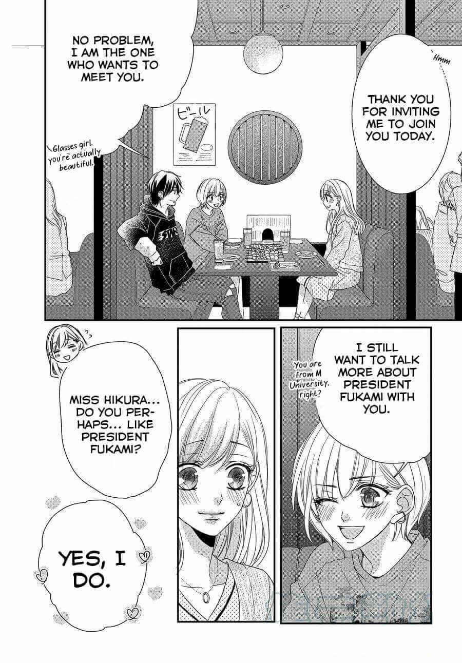Page 25 Chapter 73 Coffee & Vanilla