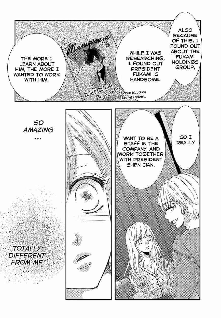 Page 28 Chapter 73 Coffee & Vanilla