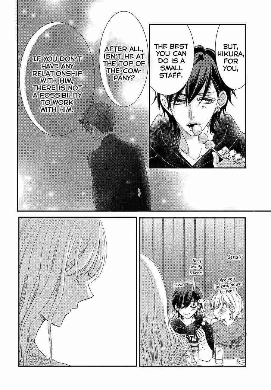 Page 30 Chapter 73 Coffee & Vanilla