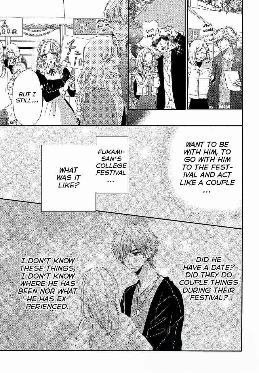 Page 4 Chapter 69 Coffee & Vanilla
