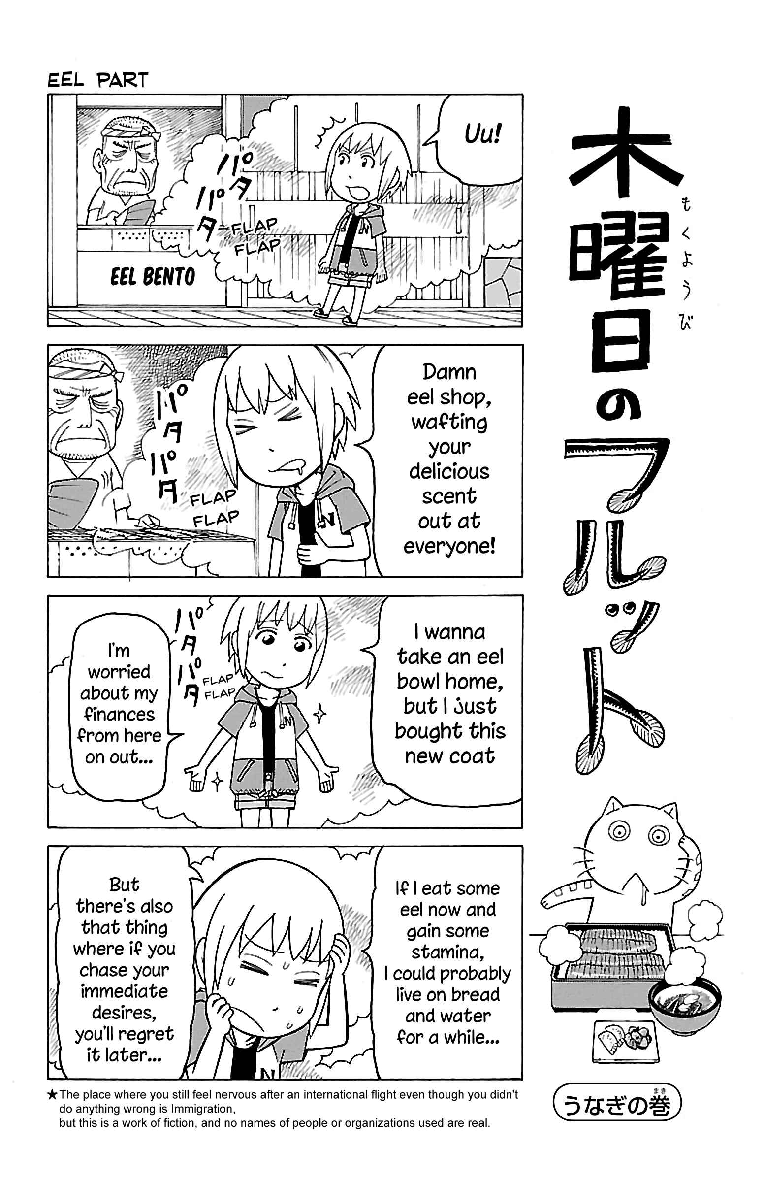 Page 11 Chapter 12 Mokuyoubi no Furutto