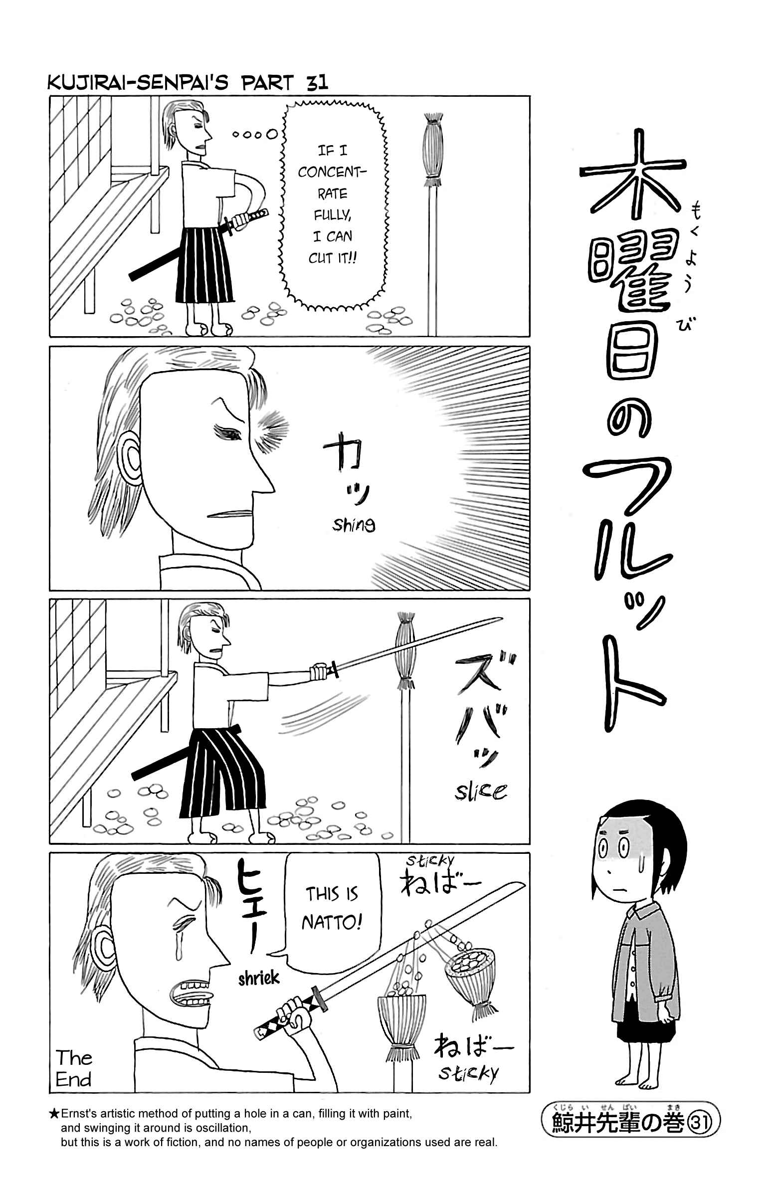 Page 13 Chapter 12 Mokuyoubi no Furutto