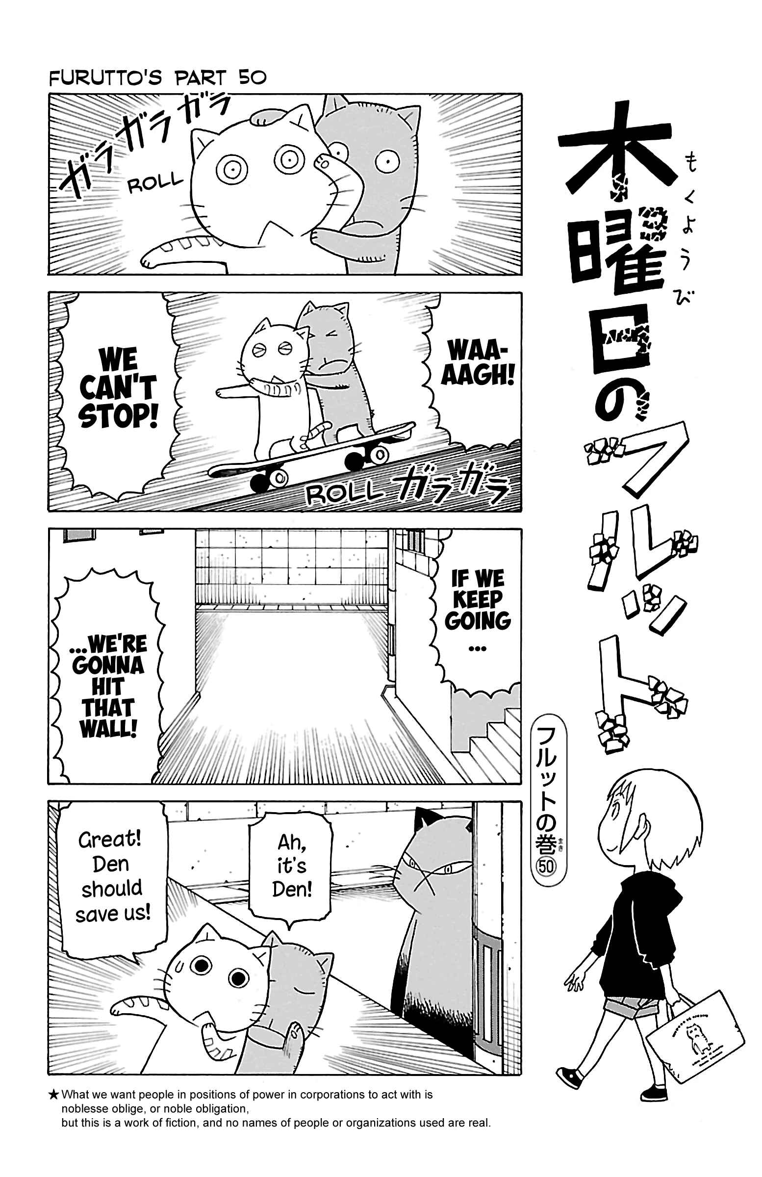 Page 25 Chapter 12 Mokuyoubi no Furutto